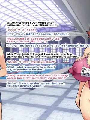 [波止場 茜] 討魔戦姫セシリアIF 雷光戦姫フレイヤ~Not True Route~_052