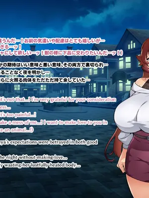 [波止場 茜] 討魔戦姫セシリアIF 雷光戦姫フレイヤ~Not True Route~_094