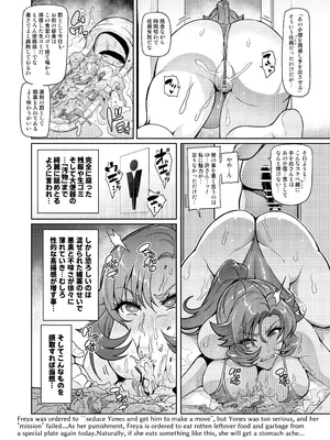 [波止場 茜] 討魔戦姫セシリアIF 雷光戦姫フレイヤ~Not True Route~_058