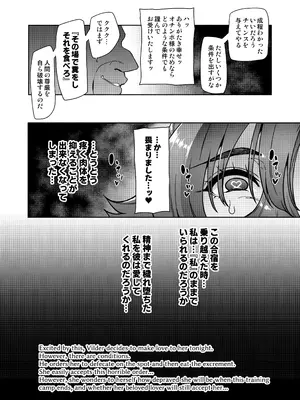 [波止場 茜] 討魔戦姫セシリアIF 雷光戦姫フレイヤ~Not True Route~_146