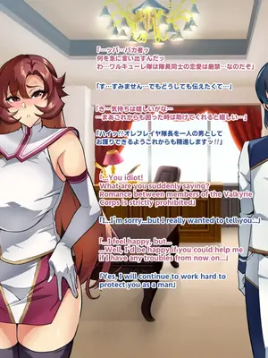 [波止場 茜] 討魔戦姫セシリアIF 雷光戦姫フレイヤ~Not True Route~_013