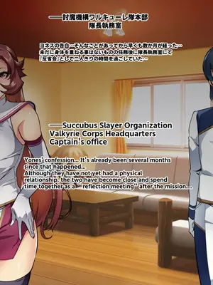 [波止場 茜] 討魔戦姫セシリアIF 雷光戦姫フレイヤ~Not True Route~_015