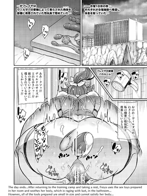 [波止場 茜] 討魔戦姫セシリアIF 雷光戦姫フレイヤ~Not True Route~_129