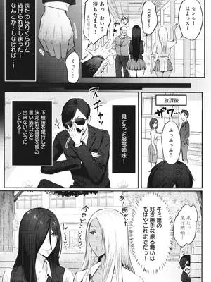 [染岡ゆすら] ヤッてみてからかんがえよ。_068
