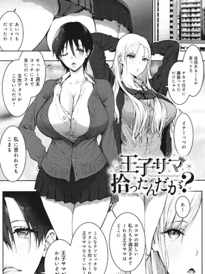 [染岡ゆすら] ヤッてみてからかんがえよ。_032