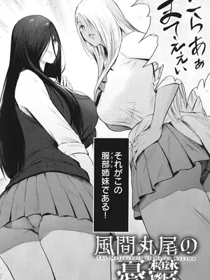 [染岡ゆすら] ヤッてみてからかんがえよ。_065