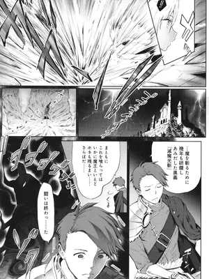 [染岡ゆすら] ヤッてみてからかんがえよ。_126