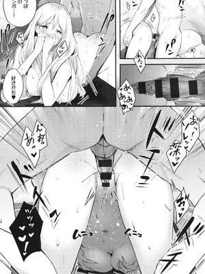 [染岡ゆすら] ヤッてみてからかんがえよ。_025