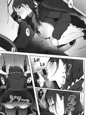 [染岡ゆすら] ヤッてみてからかんがえよ。_106