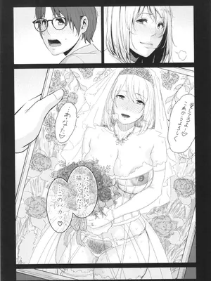 [gonza] 新・友達の母親 中_189