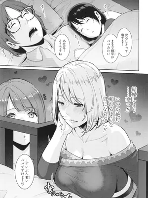 [gonza] 新・友達の母親 中_163