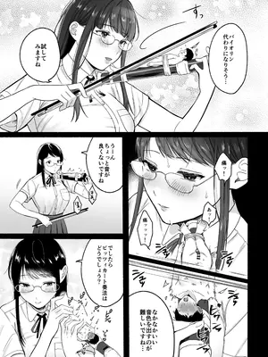 [I-Raf-you (よろず)] マイクローンマガジン Vol.83 [DL版]_45