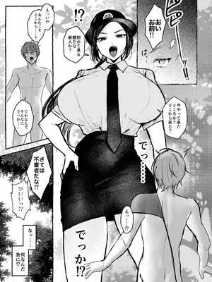 [I-Raf-you (よろず)] マイクローンマガジン Vol.83 [DL版]_12