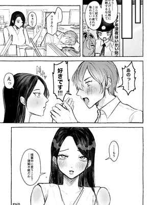 [I-Raf-you (よろず)] マイクローンマガジン Vol.83 [DL版]_32