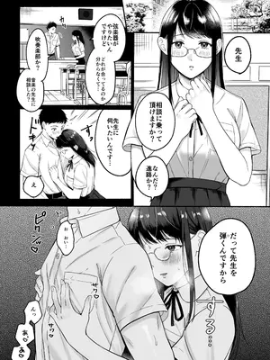 [I-Raf-you (よろず)] マイクローンマガジン Vol.83 [DL版]_39