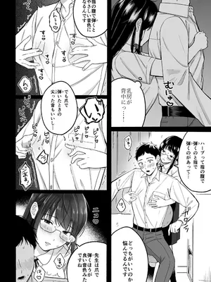 [I-Raf-you (よろず)] マイクローンマガジン Vol.83 [DL版]_40