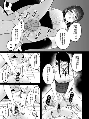 [I-Raf-you (よろず)] マイクローンマガジン Vol.83 [DL版]_43