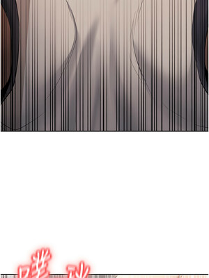 已婚學生想壞壞 1-7話_03_17