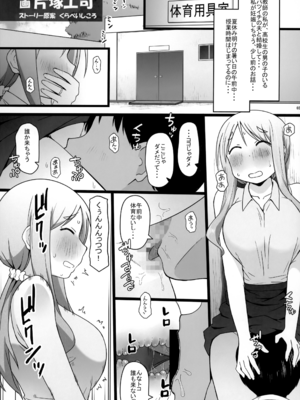 (同人誌) [AXZ (片塚工司)] Angel's stroke 132 DSY3 バック大好き!!義理の息子とベッドに沈む後妻母ヨリコちゃん!! (ゆゆ式)_004