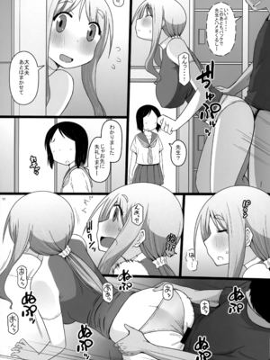 (同人誌) [AXZ (片塚工司)] Angel's stroke 132 DSY3 バック大好き!!義理の息子とベッドに沈む後妻母ヨリコちゃん!! (ゆゆ式)_012