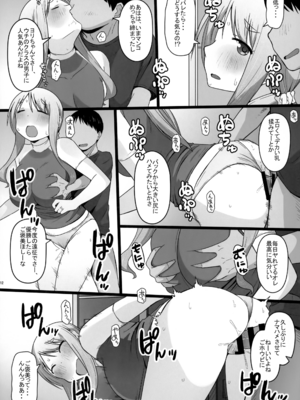 (同人誌) [AXZ (片塚工司)] Angel's stroke 132 DSY3 バック大好き!!義理の息子とベッドに沈む後妻母ヨリコちゃん!! (ゆゆ式)_013
