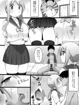 (同人誌) [AXZ (片塚工司)] Angel's stroke 132 DSY3 バック大好き!!義理の息子とベッドに沈む後妻母ヨリコちゃん!! (ゆゆ式)_017