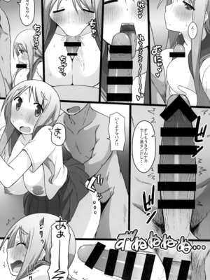 (同人誌) [AXZ (片塚工司)] Angel's stroke 132 DSY3 バック大好き!!義理の息子とベッドに沈む後妻母ヨリコちゃん!! (ゆゆ式)_018