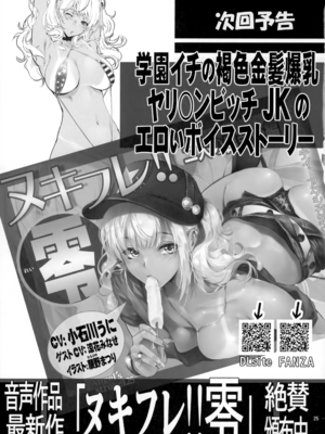 (同人誌) [AXZ (片塚工司)] Angel's stroke 132 DSY3 バック大好き!!義理の息子とベッドに沈む後妻母ヨリコちゃん!! (ゆゆ式)_026