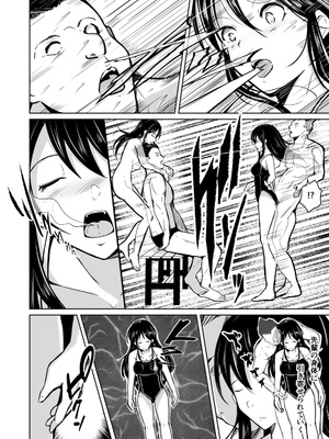 (同人誌) [いわした書店 (いわした)] CHANGE～もう戻れない、戻りたくない～_13