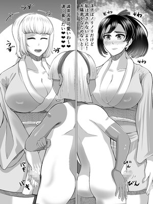 (同人誌) [すーいすい (すぅ)] The 神孕村～やっくをやっつけろの巻～ (オリジナル)_018