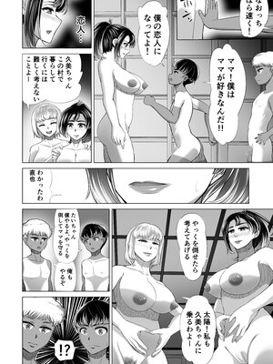 (同人誌) [すーいすい (すぅ)] The 神孕村～やっくをやっつけろの巻～ (オリジナル)_039