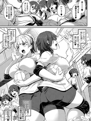 [双葉八重] アナルは性器じゃありません!! ～日下部岬の場合～_05