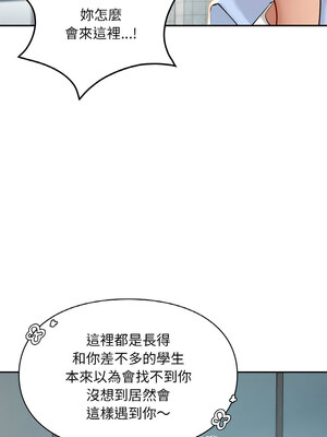 遊樂園男女 40-41話[完結]_40_11