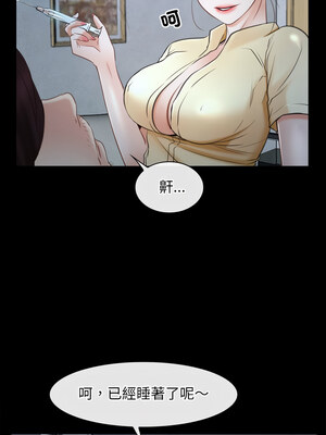 尋找初戀 23-24話_24_07