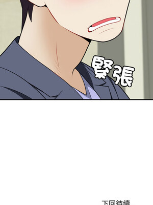 亨秀與卞泰知 19-20話_19_14