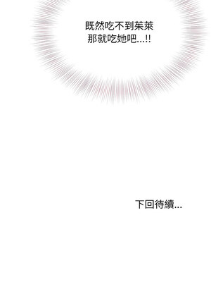 亨秀與卞泰知 19-20話_20_14