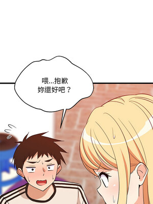 家教住我家 16-17話_16_01
