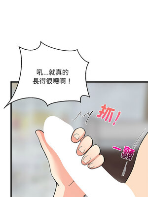 家教住我家 16-17話_17_12