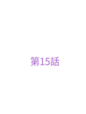 快樂之神 15-16話_15_06