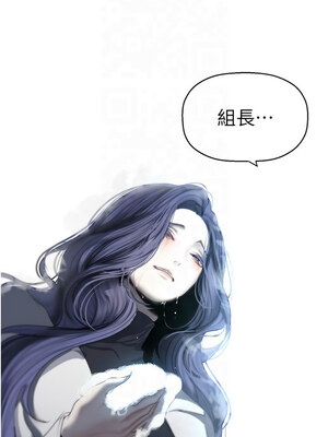 美麗新世界 262話[完結]_262_01