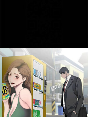 美麗新世界 262話[完結]_262_11