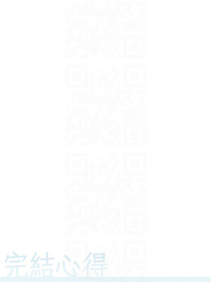 美麗新世界 262話[完結]_262_15