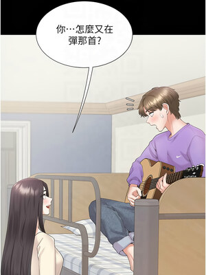 同居上下舖 102-103話_102_08