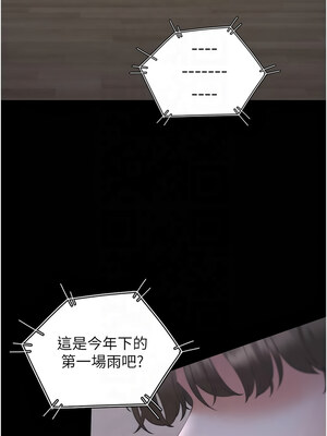 同居上下舖 102-103話_102_16