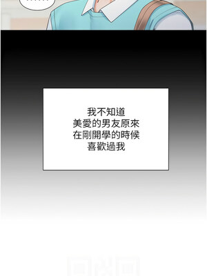 同居上下舖 102-103話_103_02