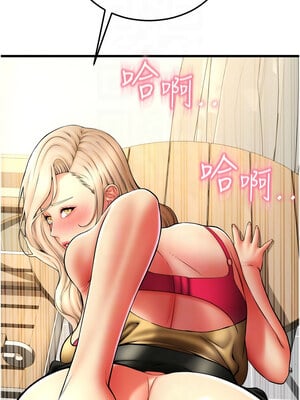 請用啪支付 85話[完結]_85_11