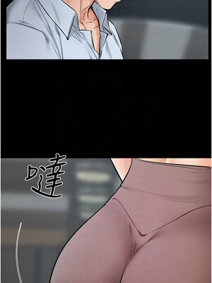 繼母與繼姐 46-47話_46_02