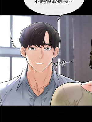 繼母與繼姐 46-47話_46_04