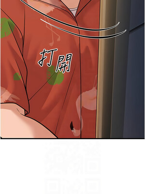 幼齒小阿姨 14-15話_14_02