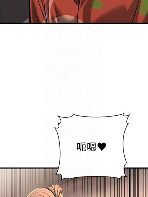 幼齒小阿姨 14-15話_14_15